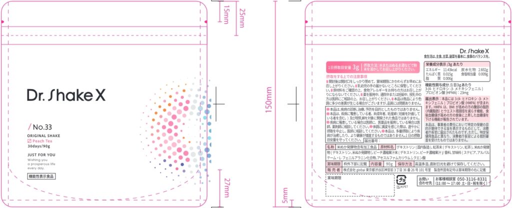 Dr．shakeX Peach Tea（ドクターシェイクスピーチ