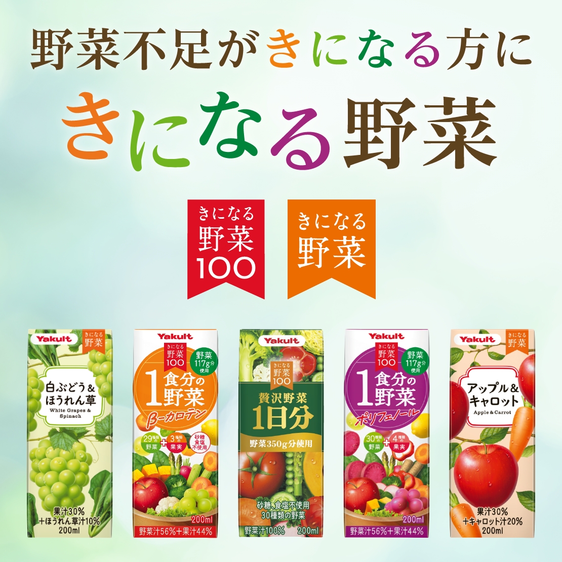 パラビオ ACローション｜ヤクルト届けてネット