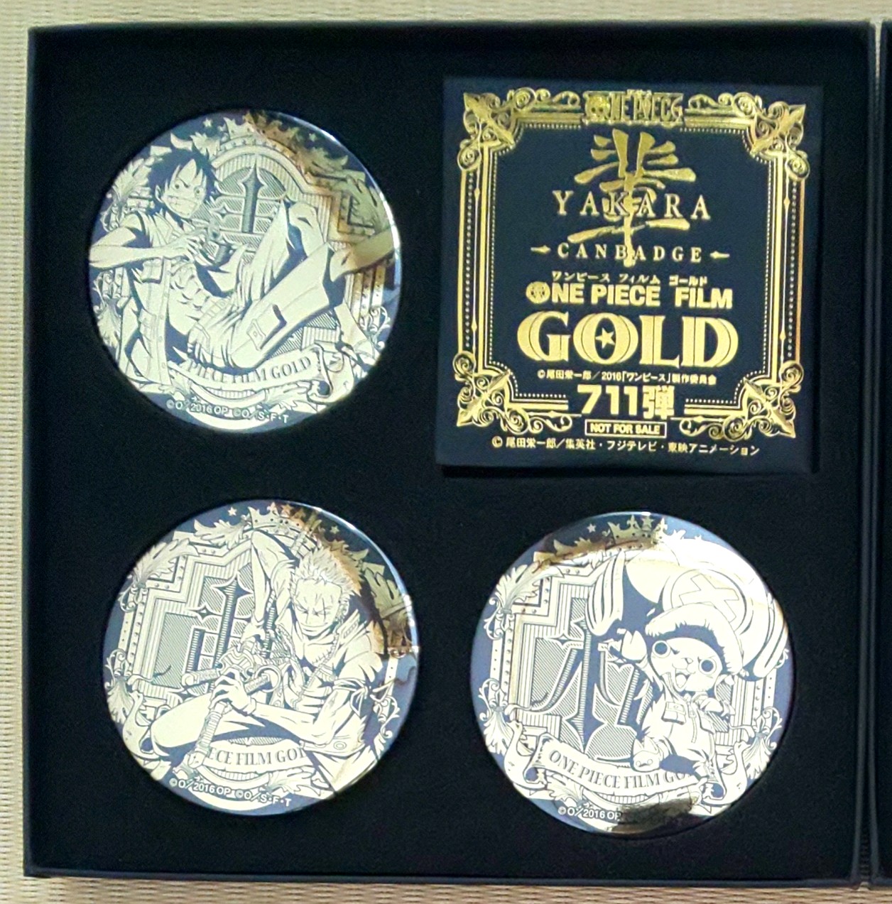 輩缶バッジ第711弾 FILM GOLD - 輩データベース