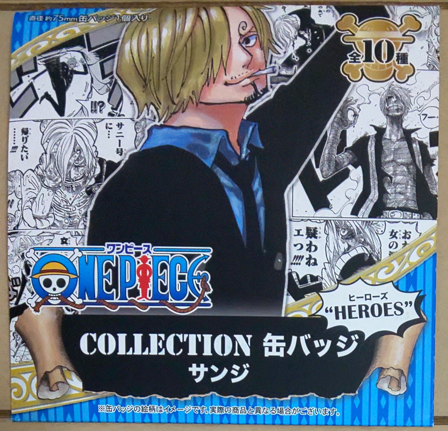 サンジ SET SAIL！ onepiece キャラバッジコレクション 缶バッジ ONE