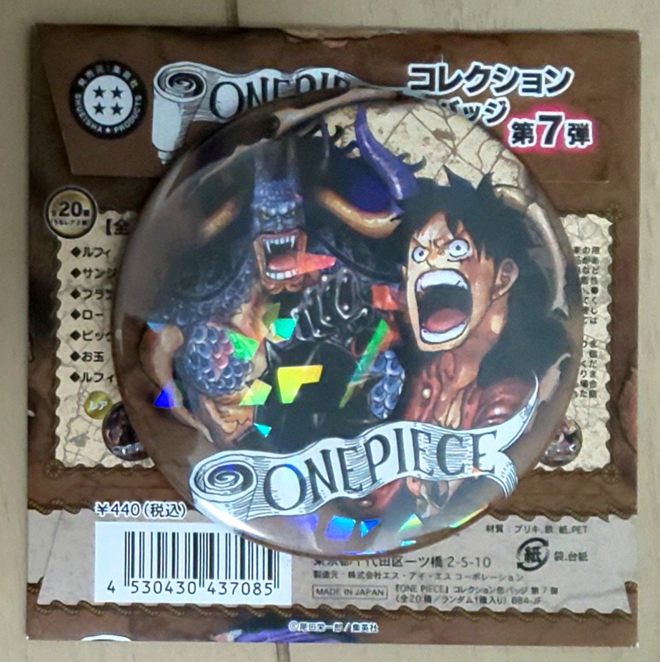 コレクション缶バッジ第7弾 - 輩データベース