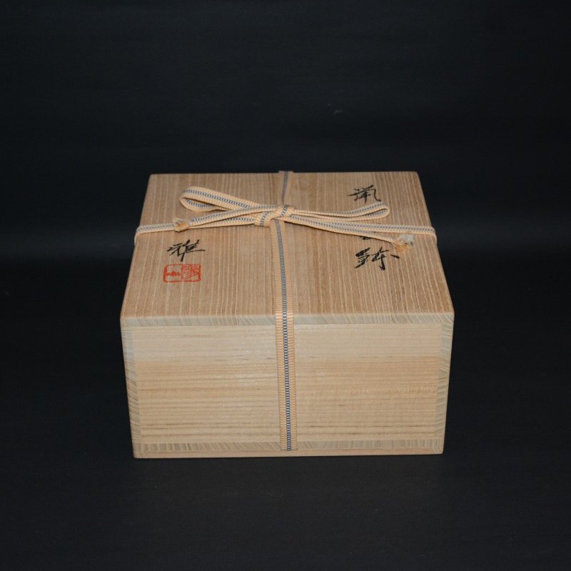 鼠志野鉢 陽山窯 水野雅之 18000円 美術工芸備前 和食器と茶道具の