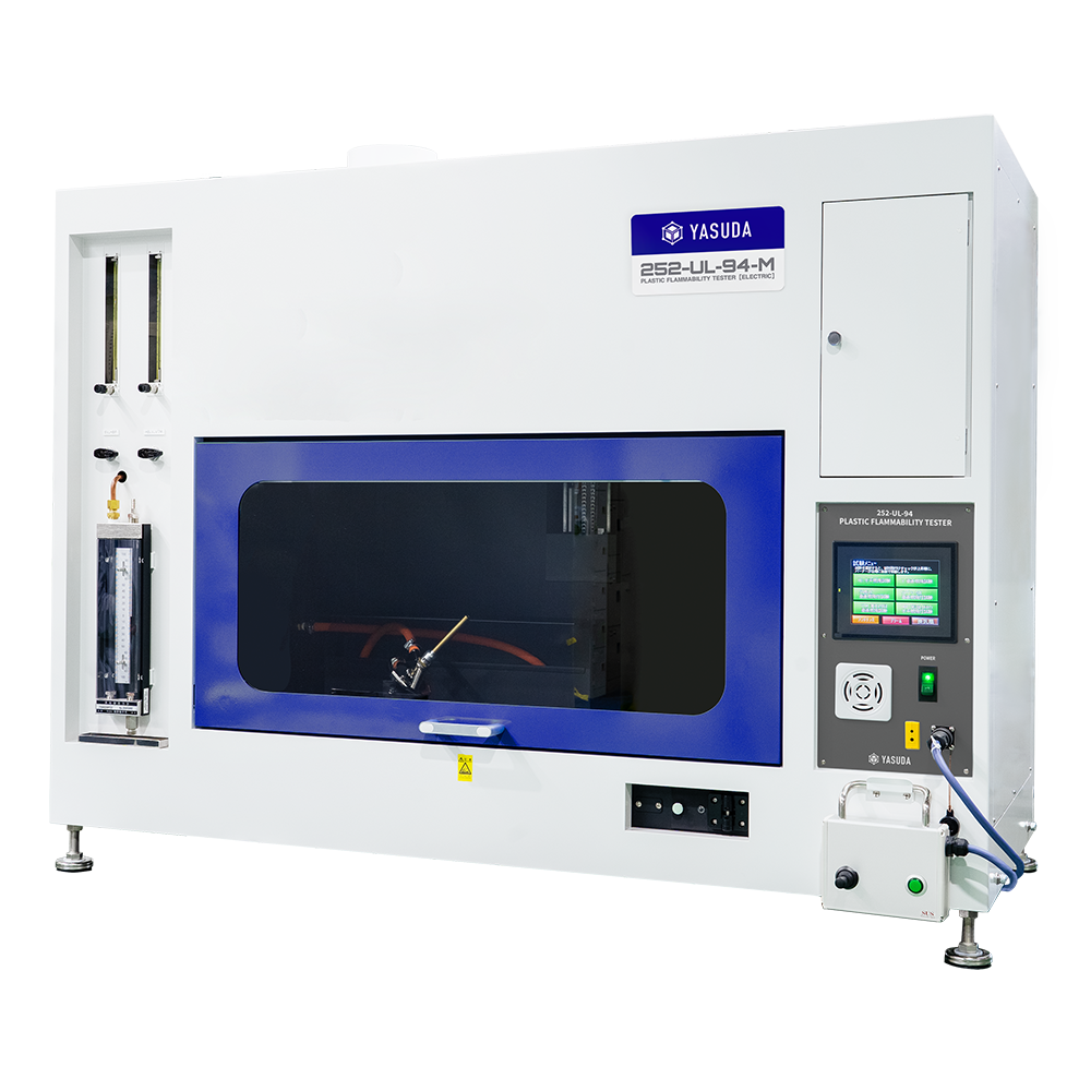 UL94]プラスチックの「難燃性」を測定する燃焼性試験とは？ | 安田精機