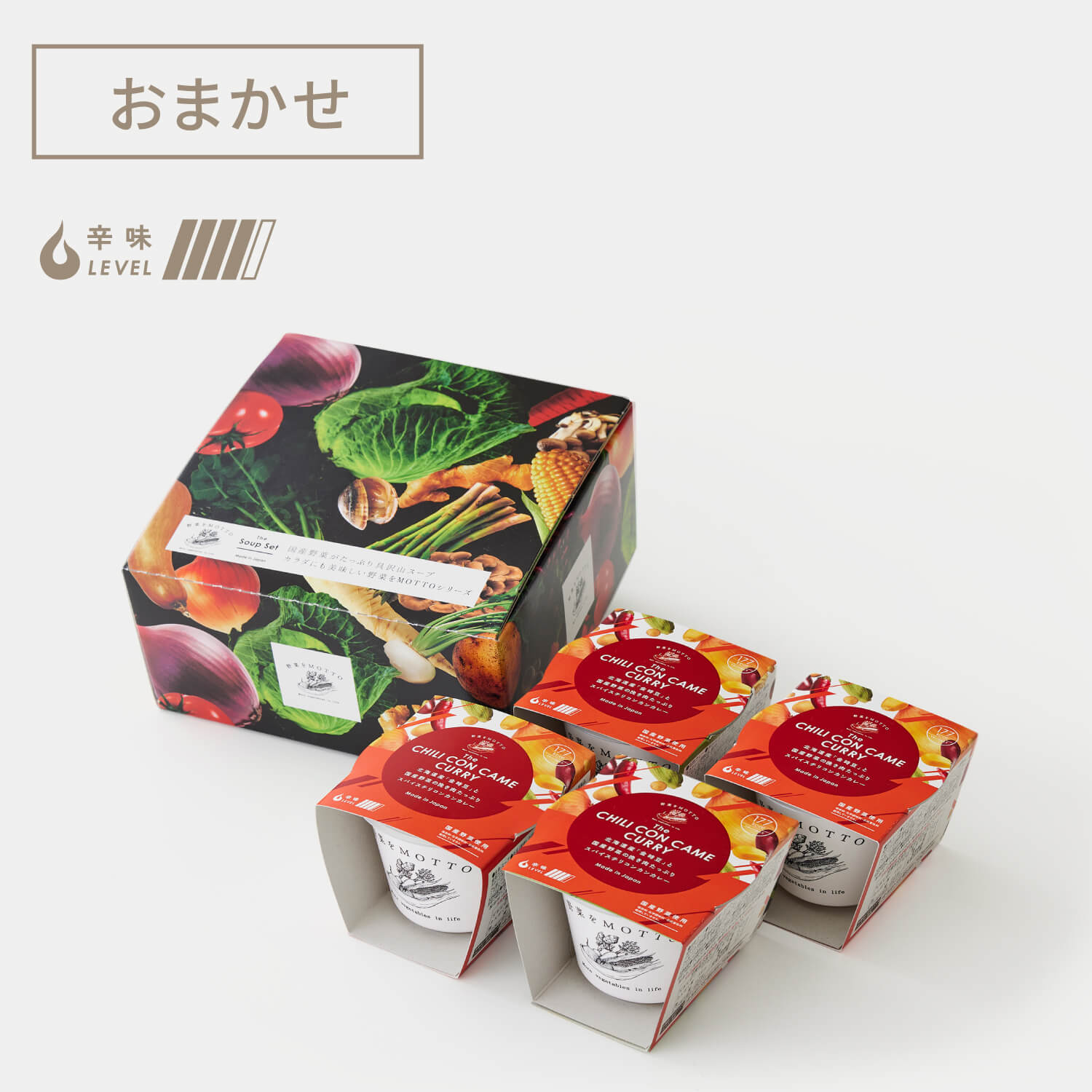 おまかせ自宅用セット｜【公式】野菜をMOTTO