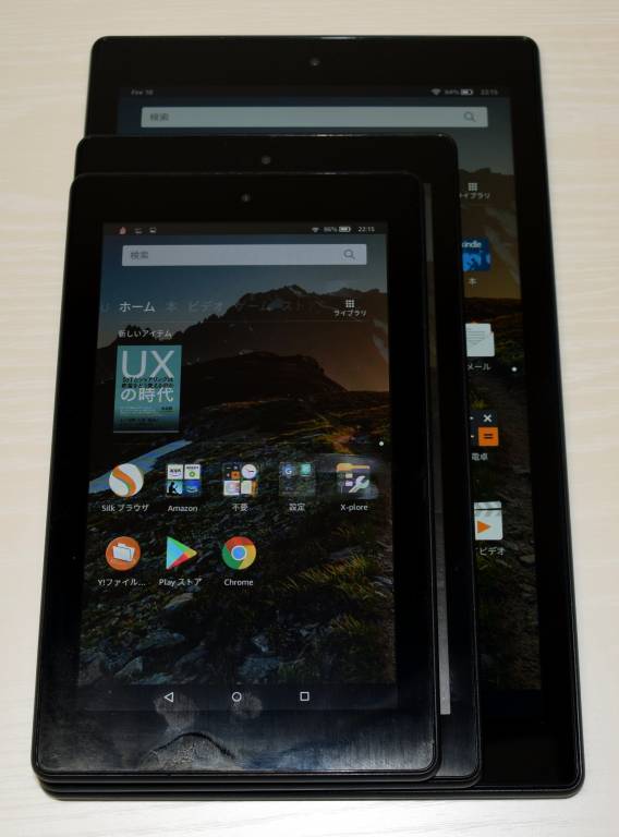 Amazon Fire HD 10 タブレットのレビュー（旧記事：2017年版・第7世代