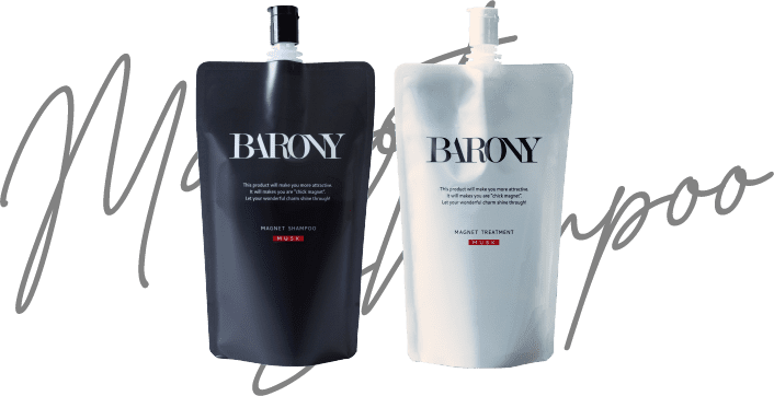 バロニーマグネットシャンプー公式通販サイト／【公式】BARONY MAGNET