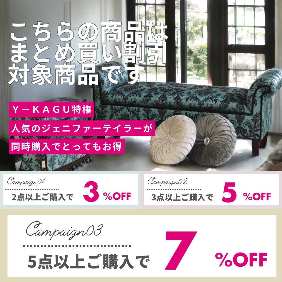 ジェニファーテイラー ラムズゲイト チェア ソファ 一人掛け