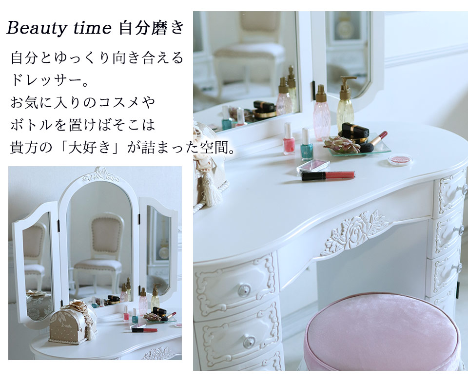 ロココ調 デラックスドレッサー(収納付き) 三面鏡 化粧台｜おしゃれ