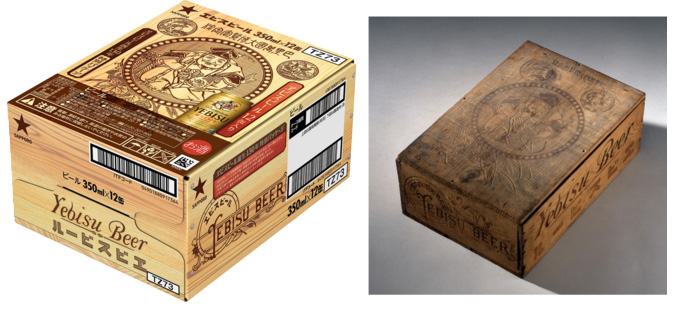 2月25日はヱビスの日。 | ヱビスマガジン | YEBISU