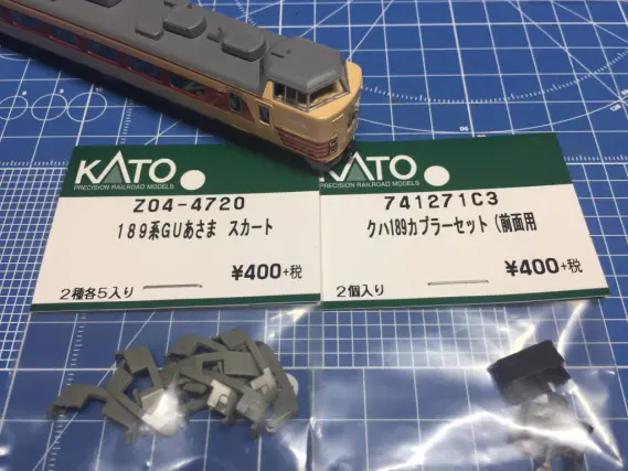 KATO 189系GU「あさま」のAssyパーツでさよならあさまをグレードアップ