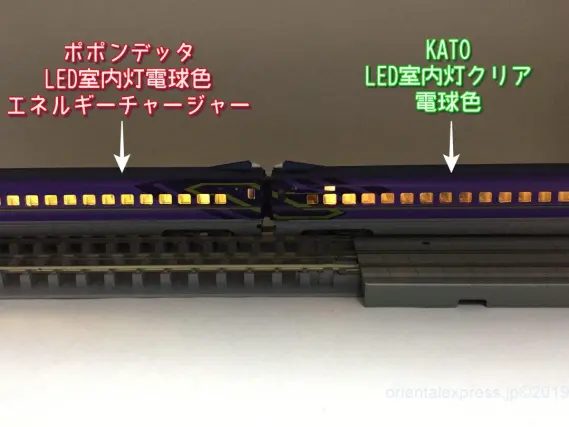 LED室内灯エネルギーチャージャー付を買ってみた！ #ポポンデッタ