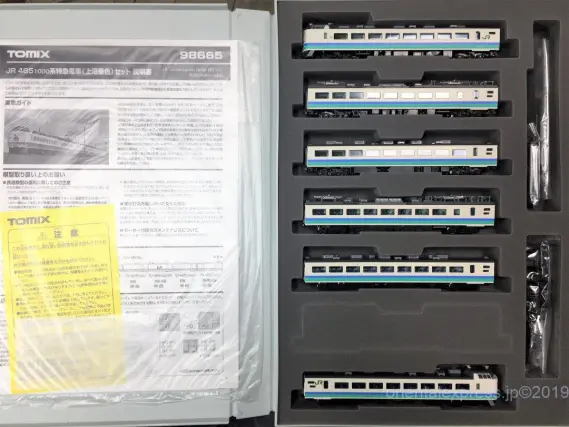 485系1000番台上沼垂色が入線しました。TOMIX 98665 | NGaugeJP - 横濱