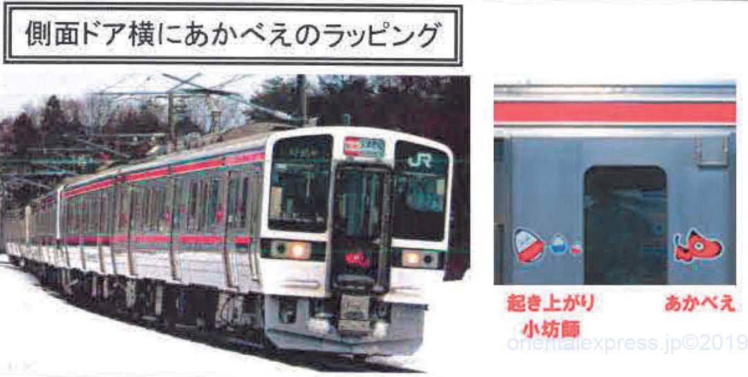 MA 719系0番台 あかべえ 4両セット A7040 マイクロエース | NGaugeJP