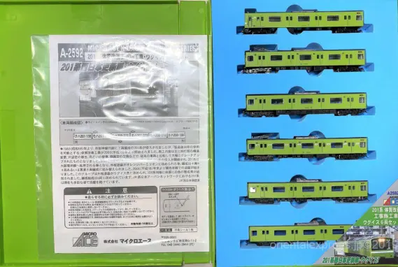 201系体質改善工事施工車・ウグイス を弄る。その1 Microace A2592 7両