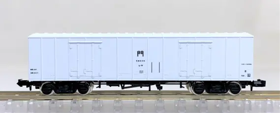 レサ10000系貨車「とびうお・ぎんりん」が入線しました。TOMIX 98723