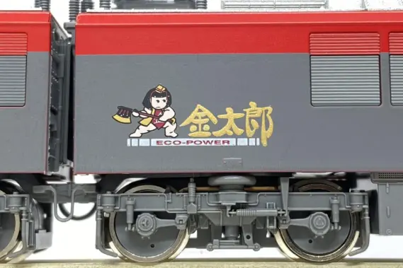EH500 3次形・増備型 が入線です！ TOMIX 7167 | NGaugeJP - 横濱模型