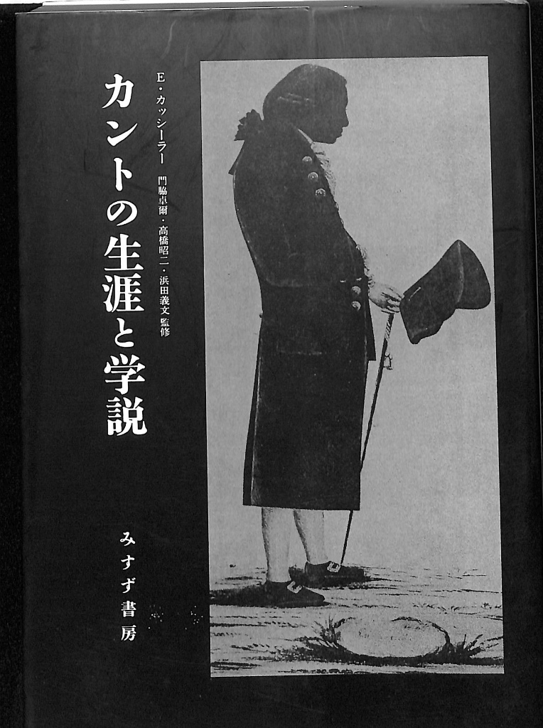 セネカ哲学全集 全6冊揃 兼利琢也 他 | 古本よみた屋 おじいさんの本