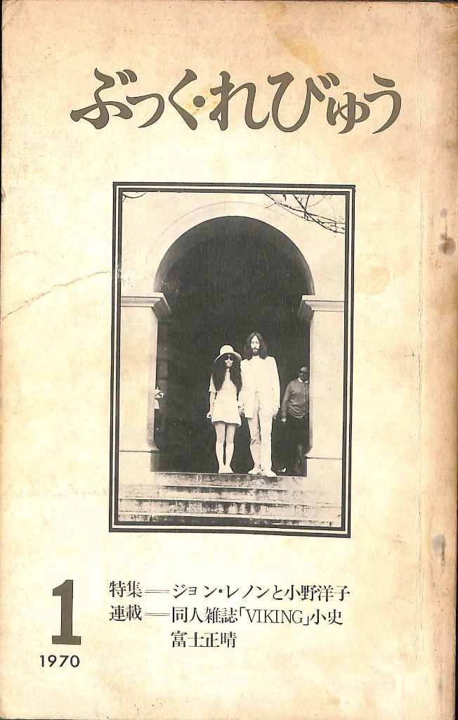 ディズニーアニメーション 生命を吹き込む魔法 (英) DISNEY ANIMATION