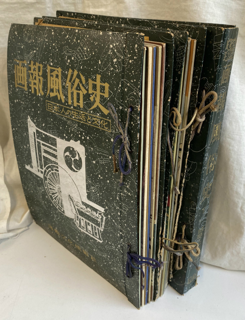 世界の終末 現代世界の危機 ルネ・ゲノン 著 田中義廣 訳 | 古本よみた