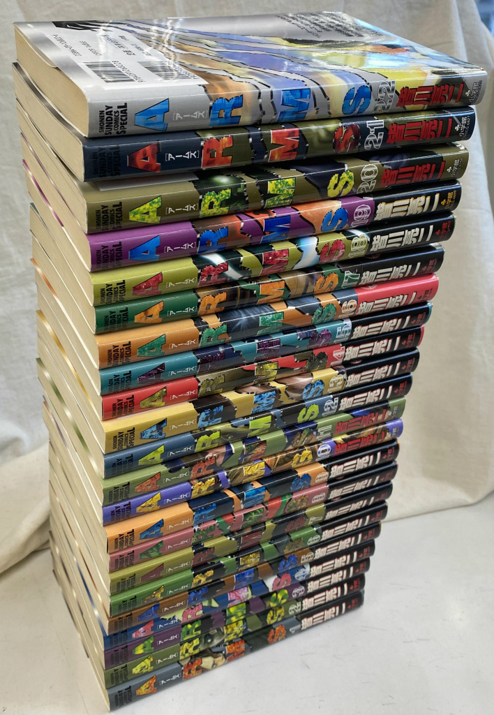 リミックス少年マガジン大図解 第1巻 大伴昌司 企画構成 | 古本よみた