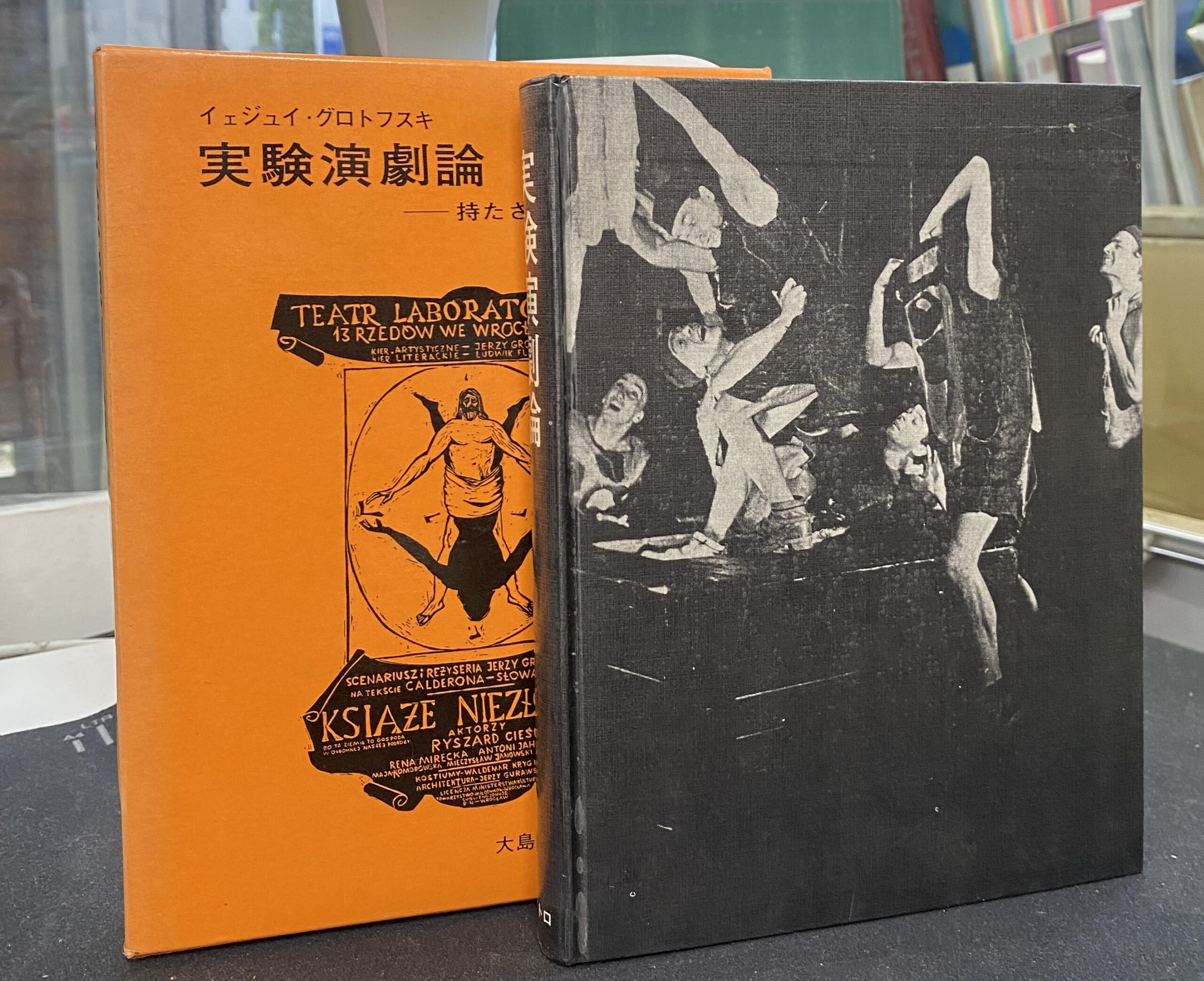 戯曲の読み方 戯曲を深く読みこむために デヴィッド・ボール 著、常田