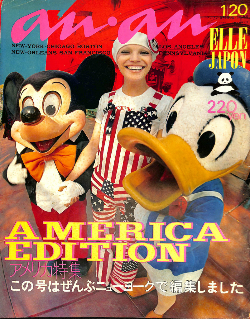 POPEYE ポパイ 1989年9月号 シティボーイ・マニュアル 永久保存版