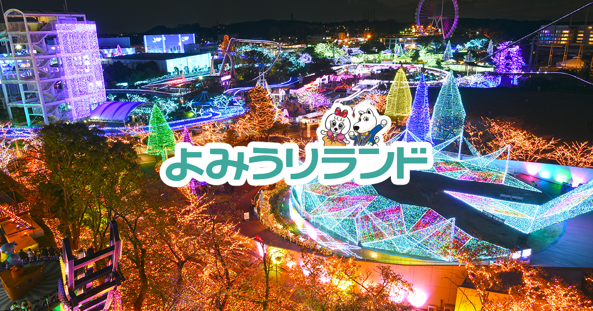 みかりん】ことりのおおきなあそびば みかりん】ことりのおおきな