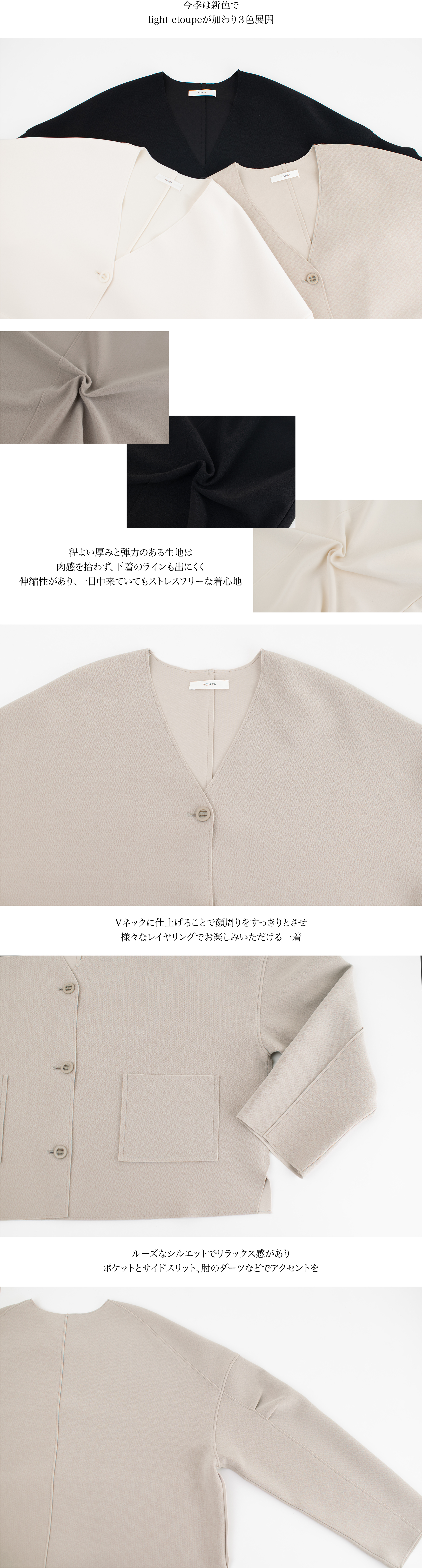 YONFA / 【第二弾 PRE ORDER】クーコーVネックルーズカーディガン (milk)