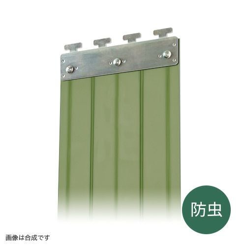 防虫のれんビニールカーテンセット 200Wタイプ 間口2m×3m対応 2mm厚
