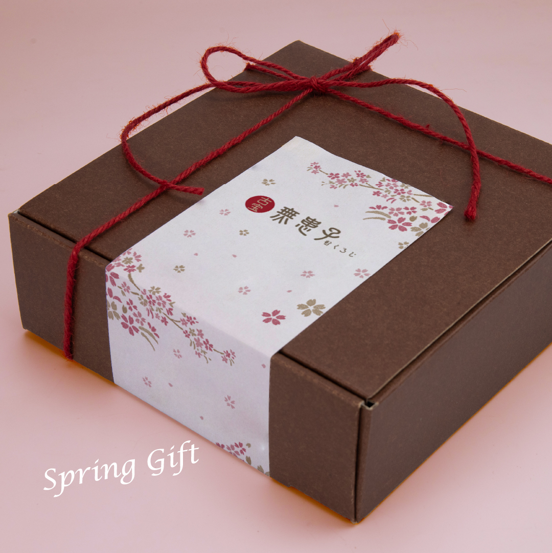 季節限定ラッピング】春の古宝ソープ・ベリー(ムクロジ) 石鹸