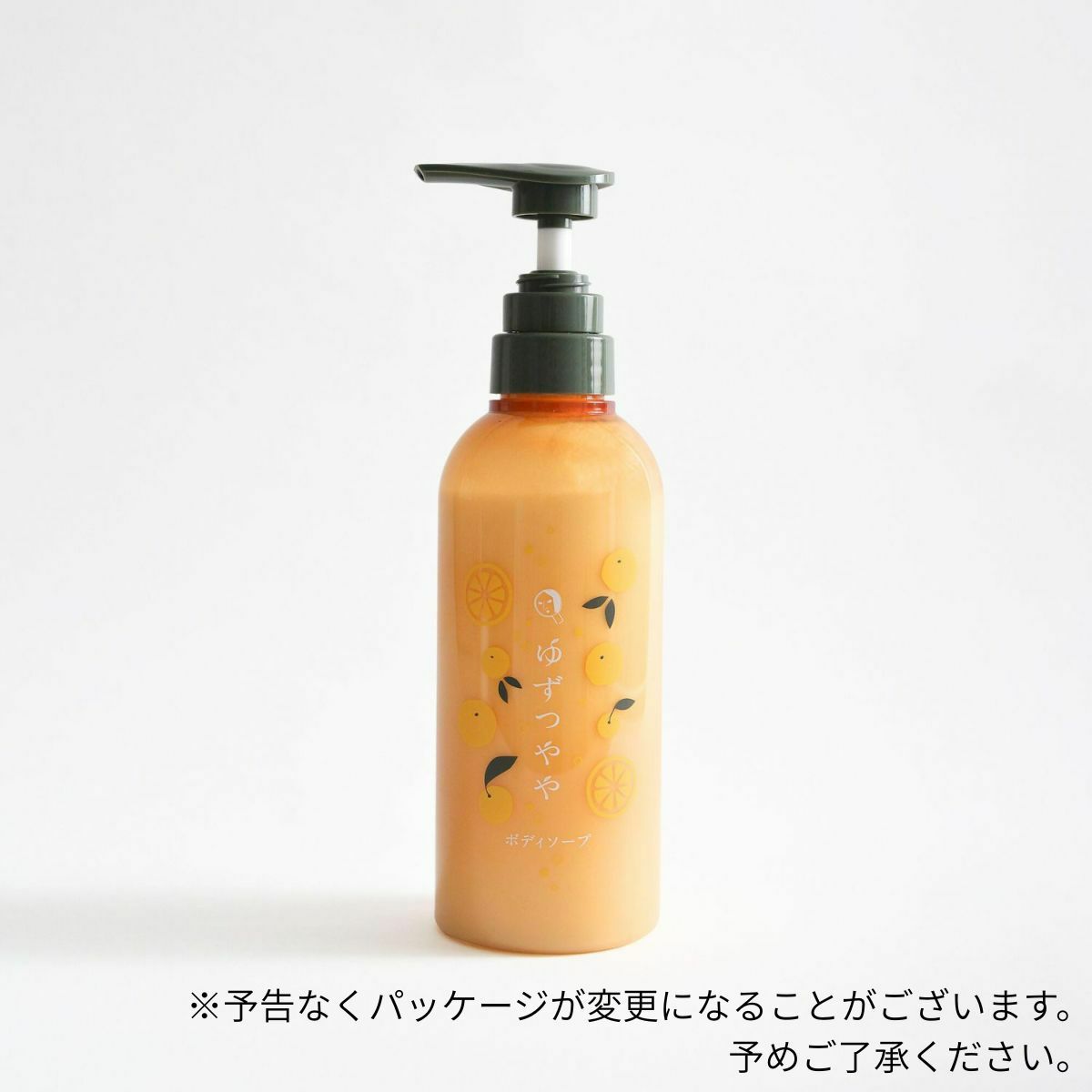 よーじやハッピーバッグ 2026 | よーじやオンラインショップ