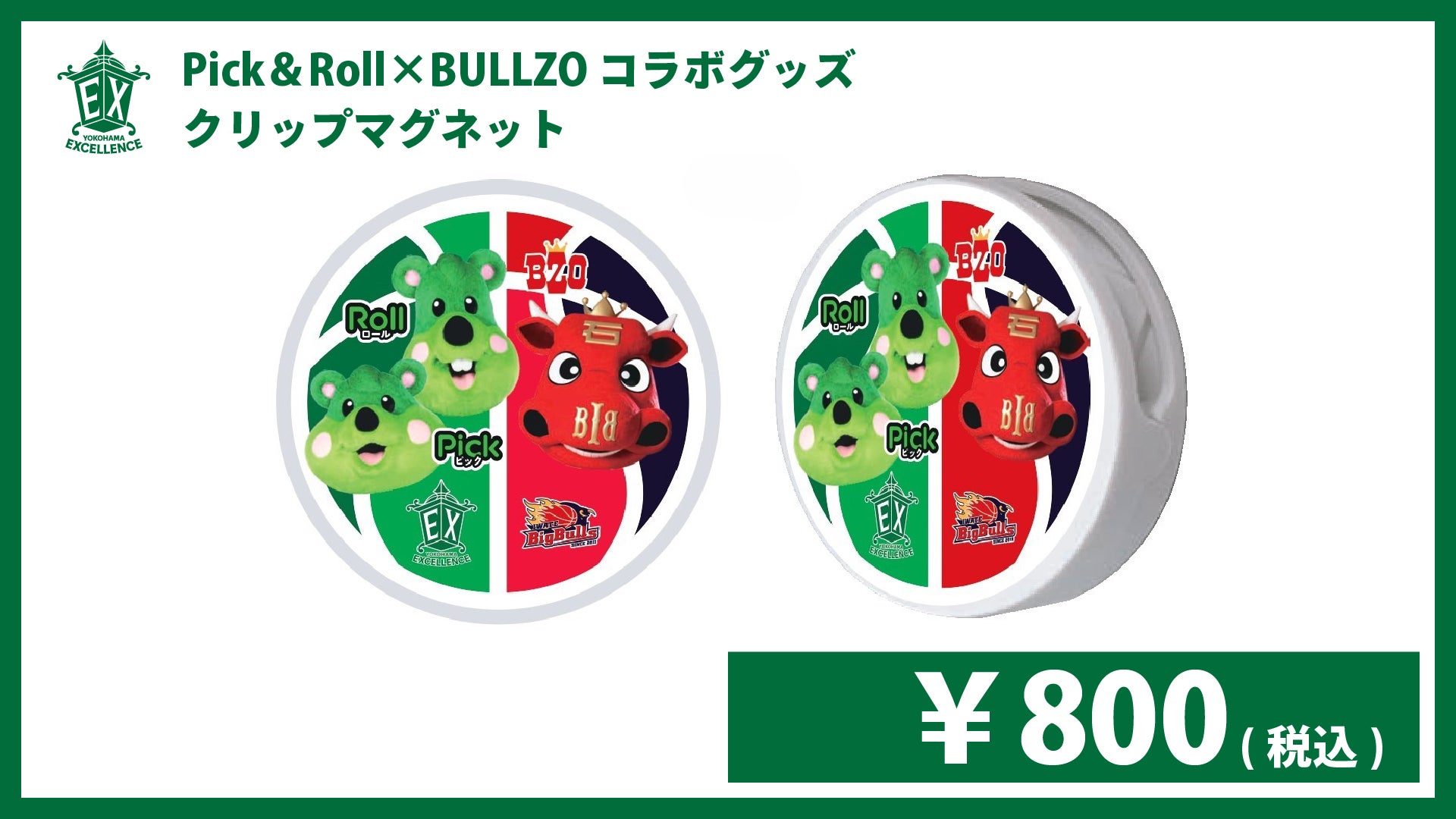 2025021415NewGoods07.jpg?v=