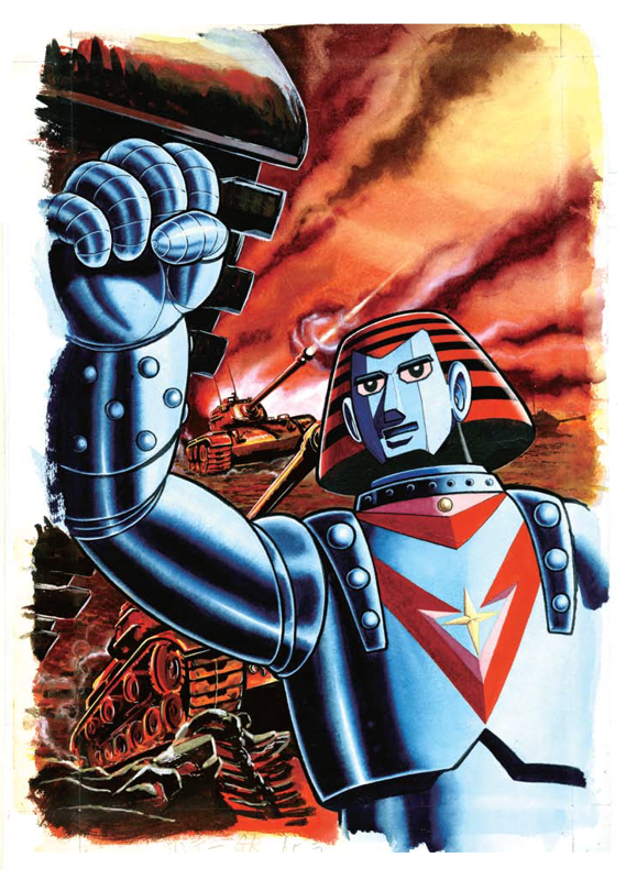 横山光輝Official Web