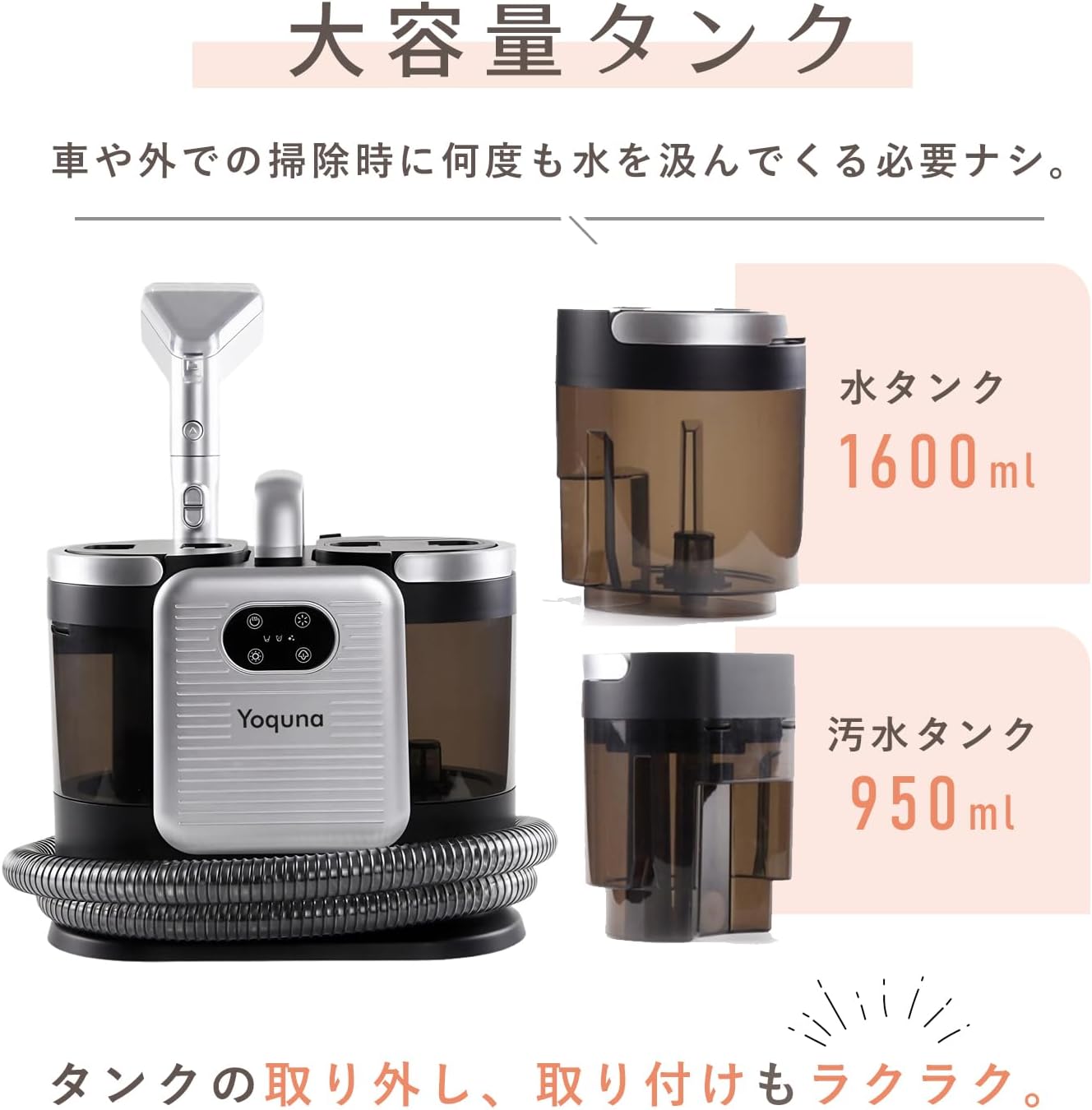 SNS200万再生突破】スチームクリーナー 60℃温水生成｜梅雨対策・部屋