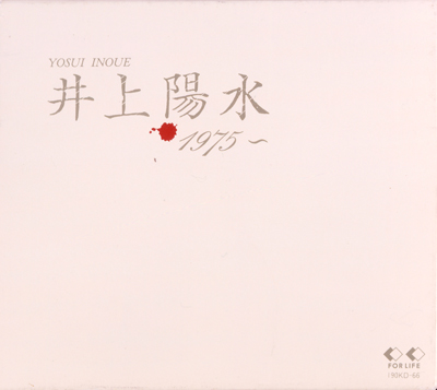 DISCOGRAPHY | 井上陽水 オフィシャルサイト