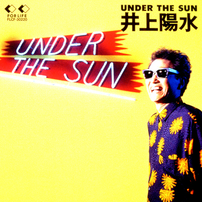 DISCOGRAPHY | 井上陽水 オフィシャルサイト