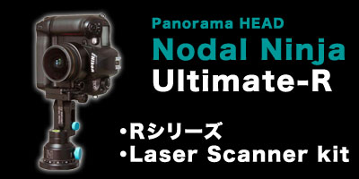 大幅値下げ生産終了Nodal Ninja Ultimate R10 コンパクト キャンペーン