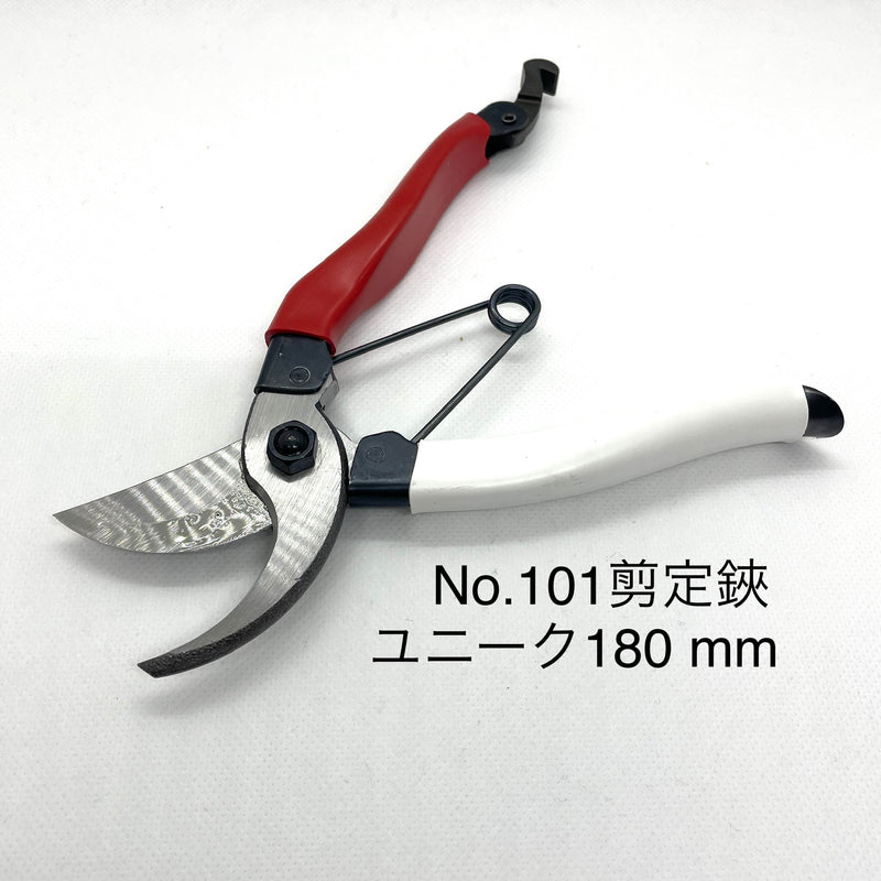 岡恒 剪定鋏 No.101・103・104