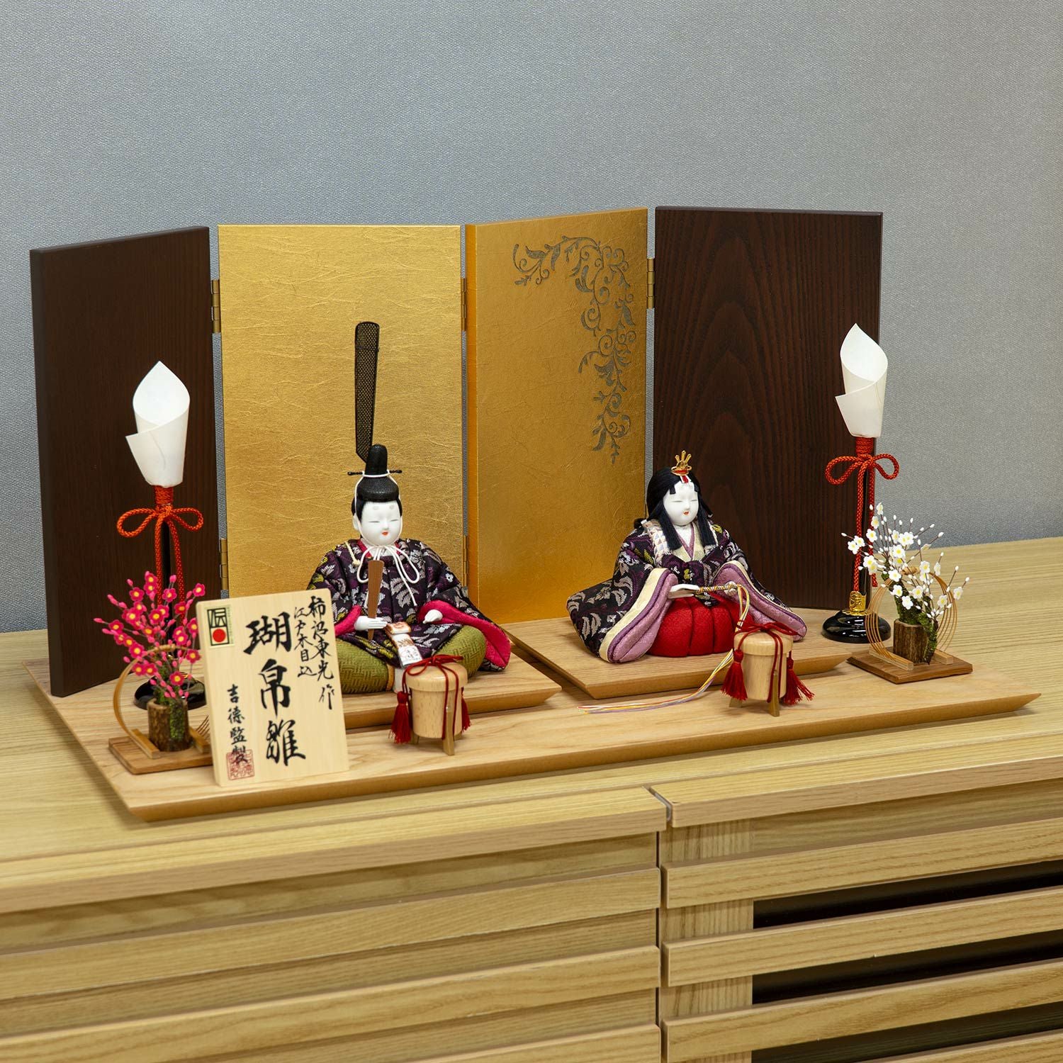雛人形】木目込親王飾り 柿沼東光作 瑚帛雛 | 雛人形（ひな人形）・五