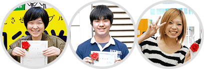 四谷学院の高卒認定試験（高認）対策コース