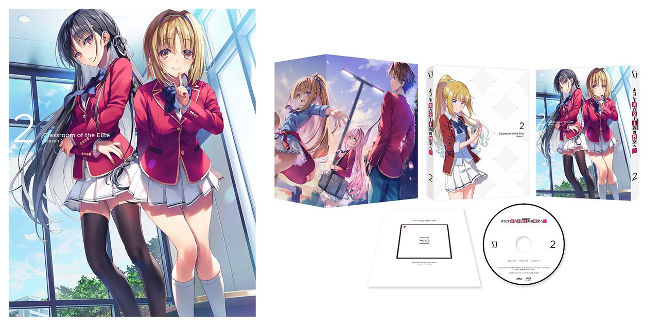 BD&DVD｜TVアニメ『ようこそ実力至上主義の教室へ 2nd Season』公式サイト