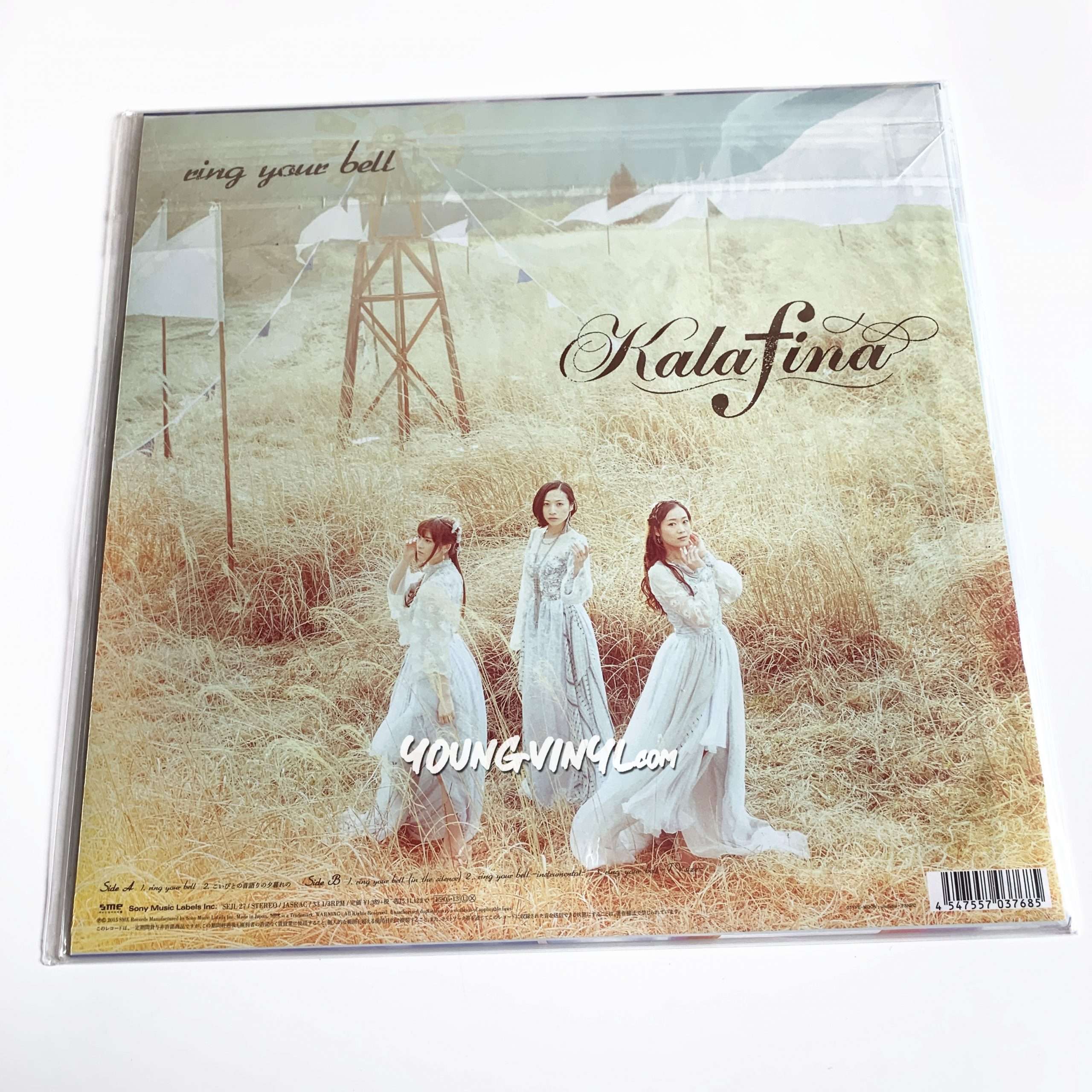Kalafina Ring Your Bell Vinyl Fate/Stay Night Unlimited Blade