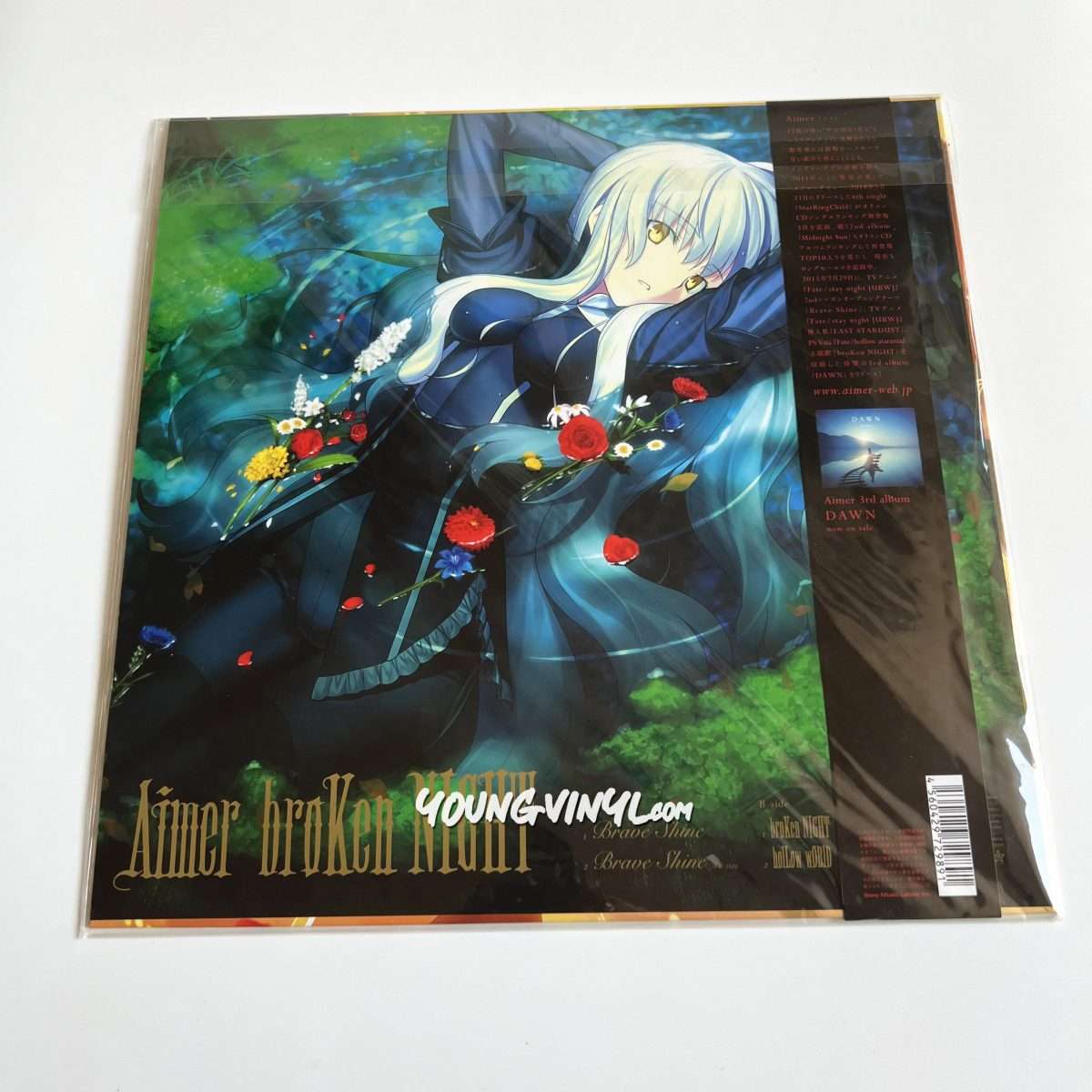 Aimer Brave Shine Limited Vinyl New fate stay night op Sealed
