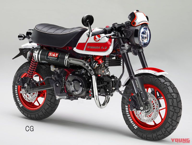 スクープ】ヨシムラが新型モンキー125の開発をスタート?!│WEBヤング