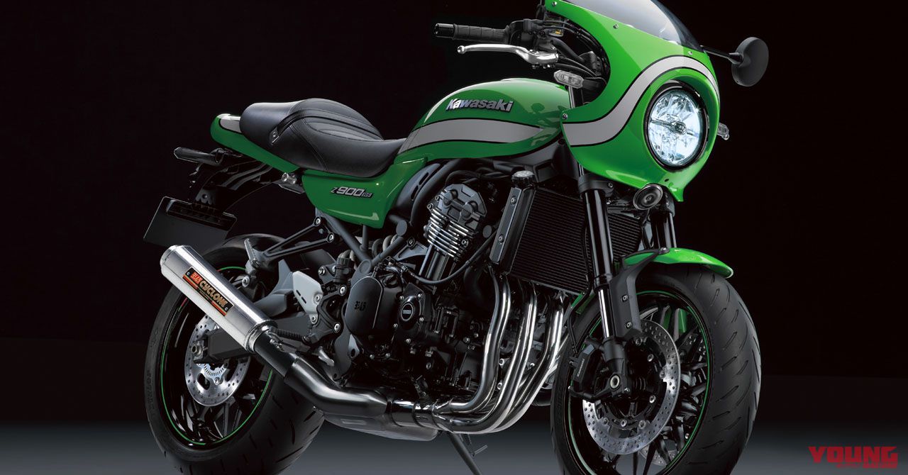 Z900RS/カフェ用ヨシムラ スリップオンが発売に│WEBヤングマシン