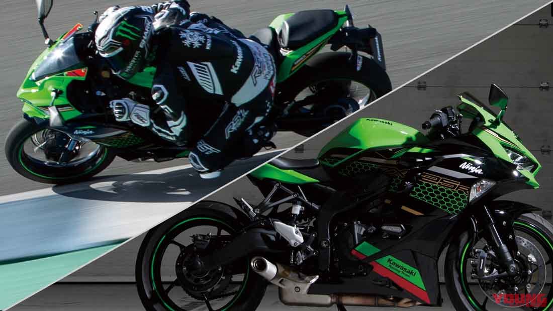 カワサキ ニンジャZX-25R開発者インタビュー【250ccの新たな価値を創造