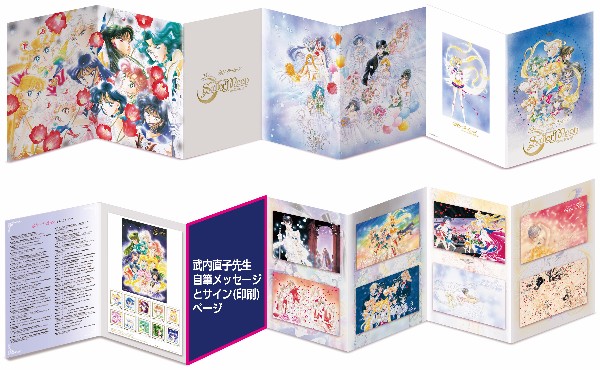 豪華】原画版「美少女戦士セーラームーン」の切手が発売されるよ