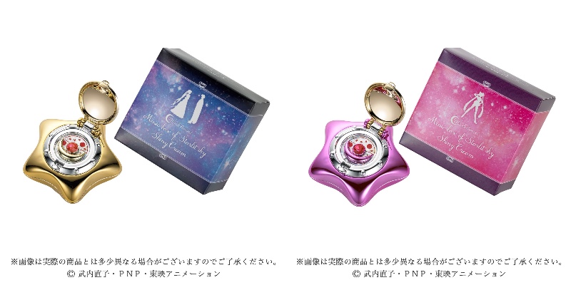 セーラームーン】うさぎとまもちゃんを繋ぐ「星空のオルゴール」が