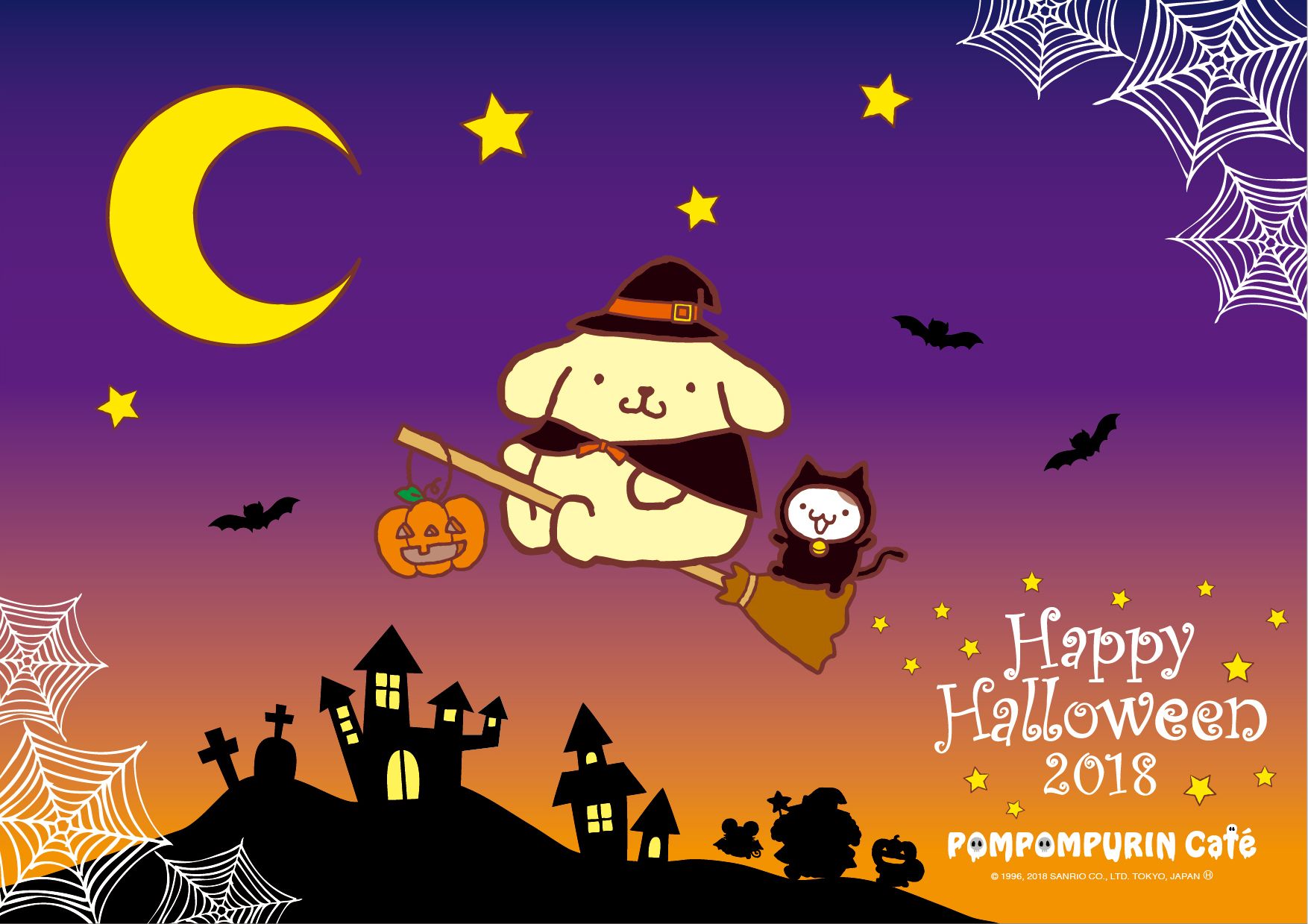 ポムポムプリンカフェにハロウィン限定メニューが登場☆ 魔法使いに