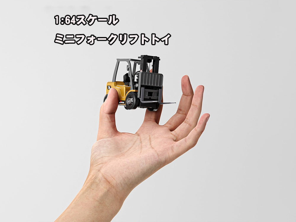 ARRISHOBBY 1:64 ミニラジコンフォークリフト 亜鉛合金ボディ 7